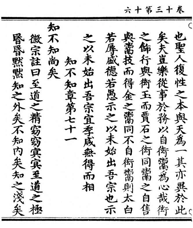 第 808 页