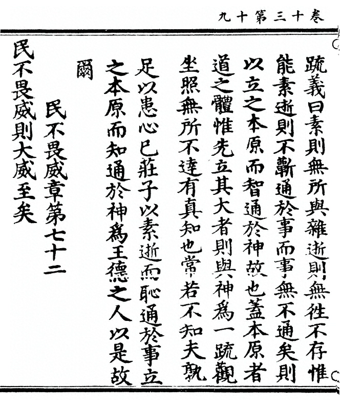 p. 814