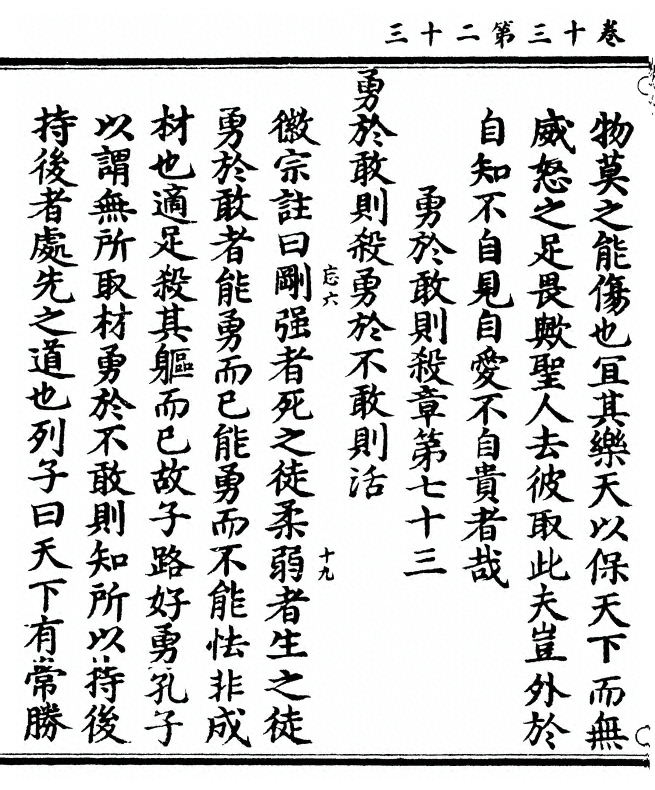 p. 822