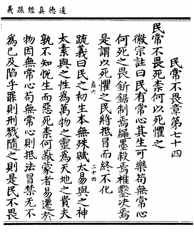 p. 835