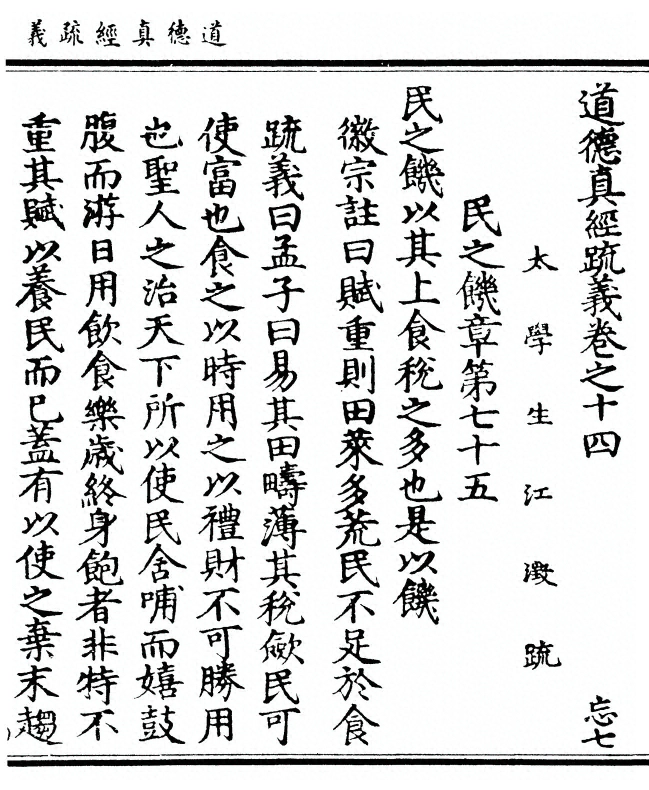 p. 841