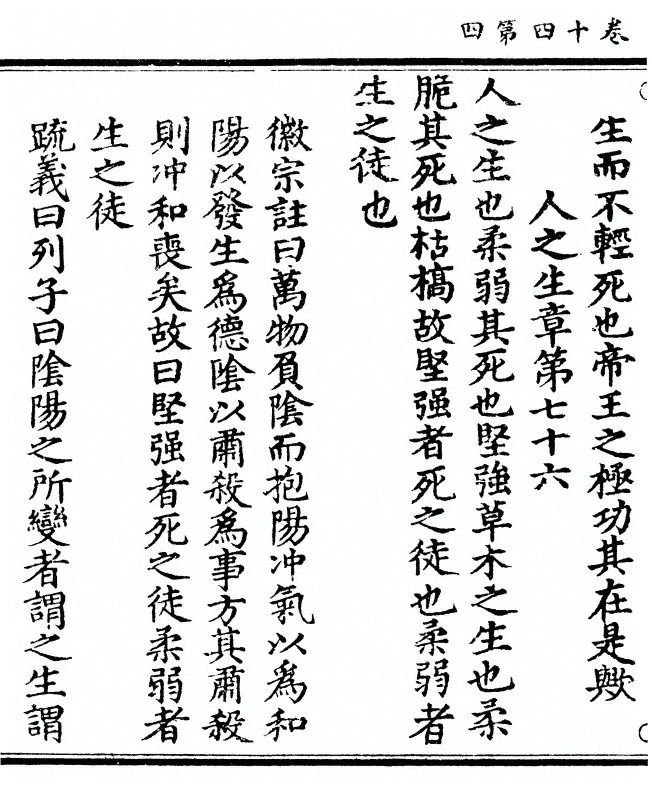 p. 848