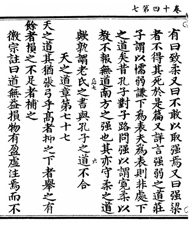 p. 854