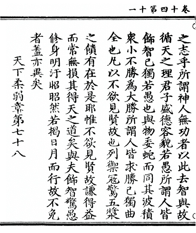 p. 862