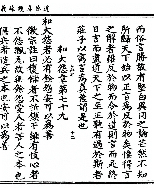 p. 869