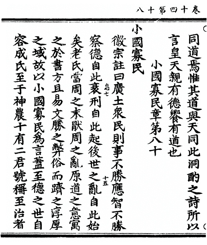 p. 876