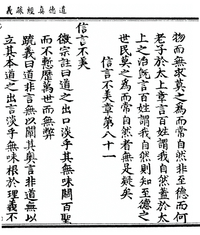 p. 887