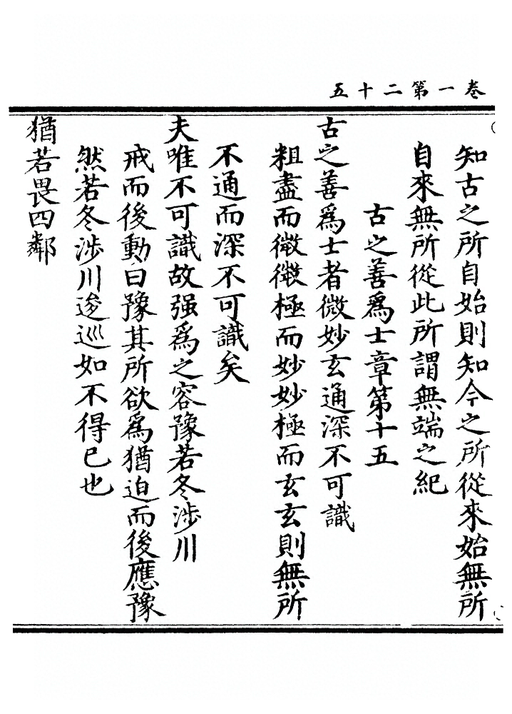 第 50 页