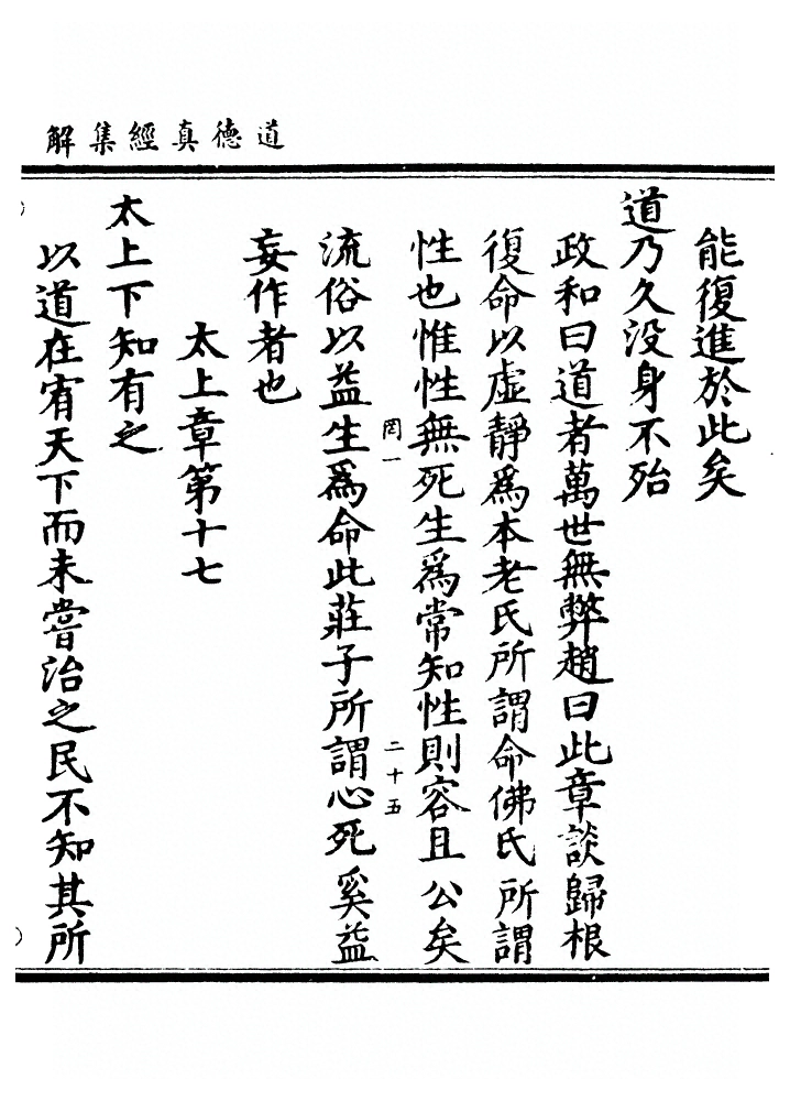 第 61 页