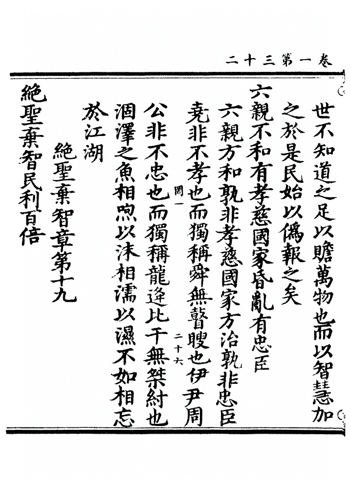 第 64 页