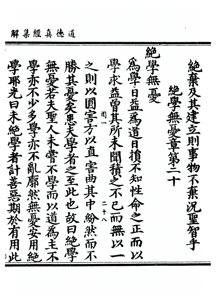 p. 69