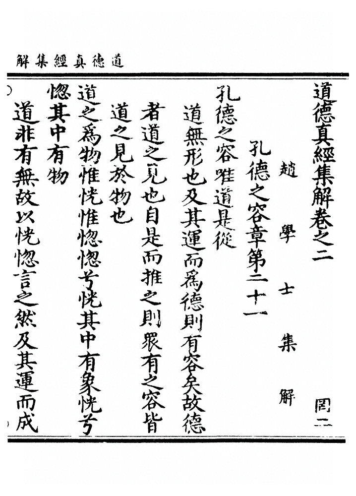 第 76 页