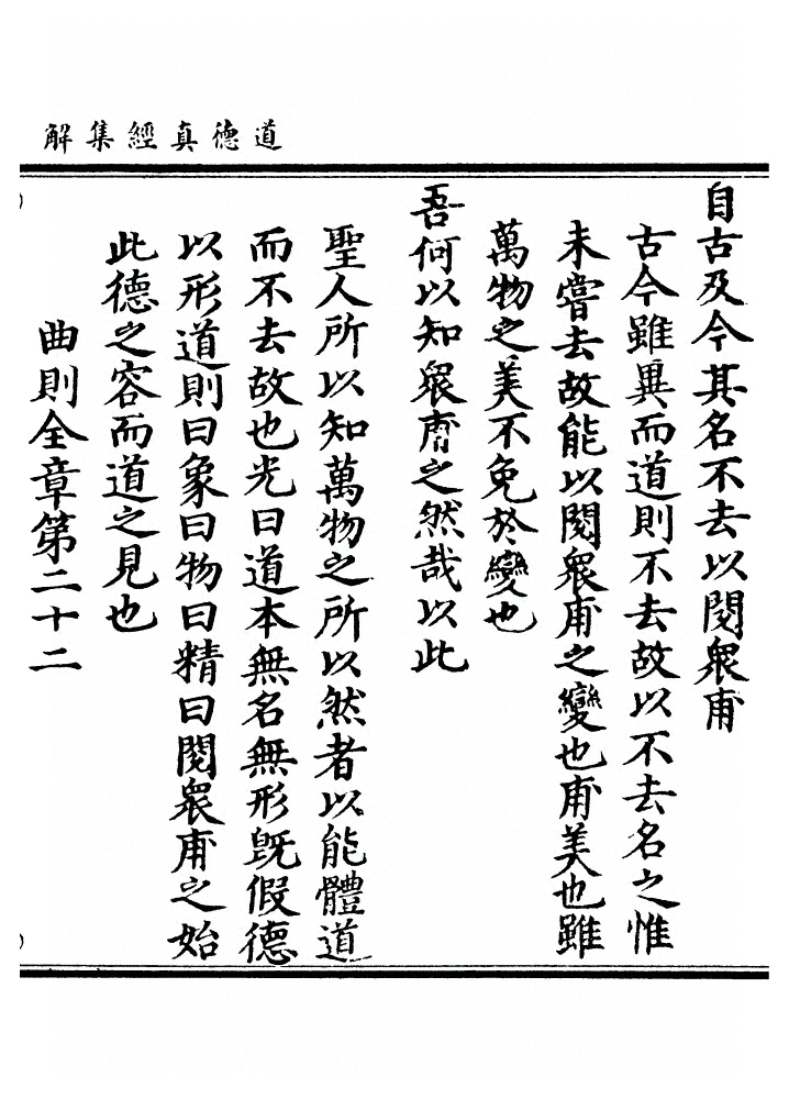 p. 78