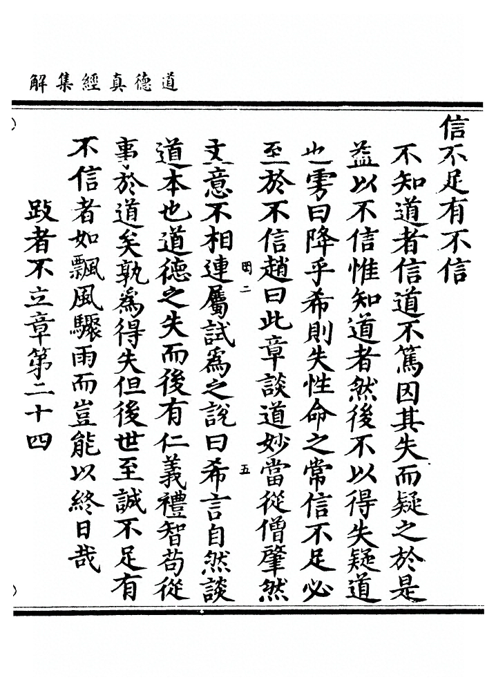 p. 86
