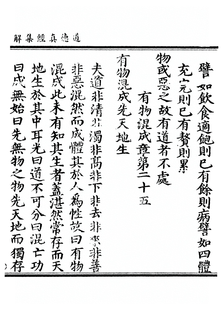 第 88 页