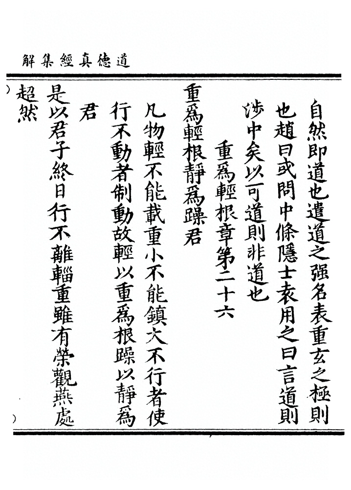 第 92 页