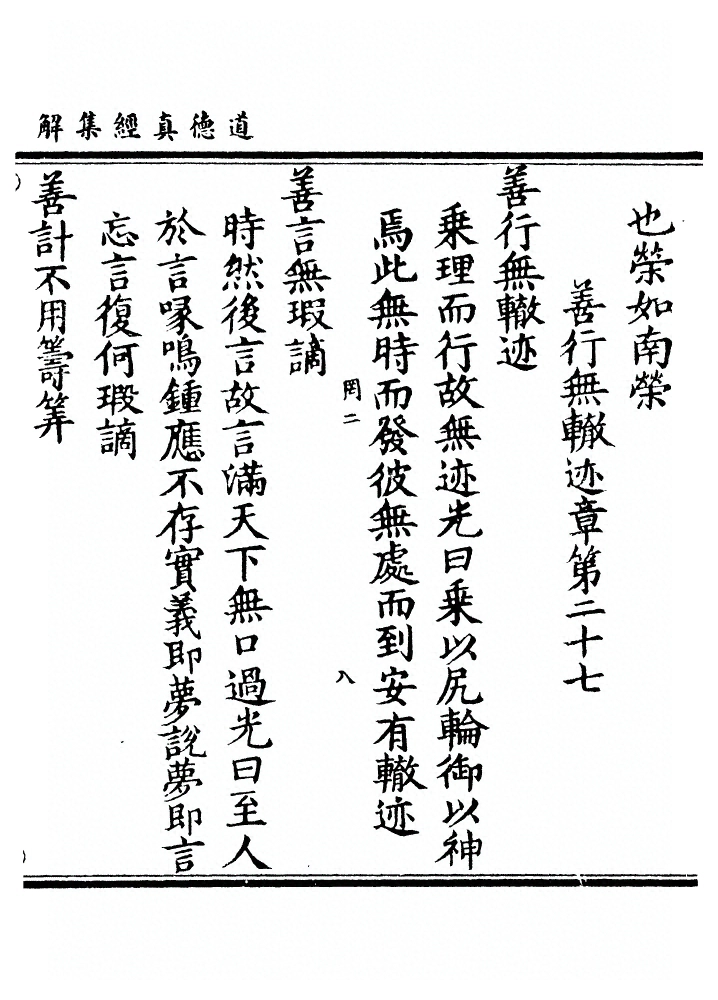 第 94 页