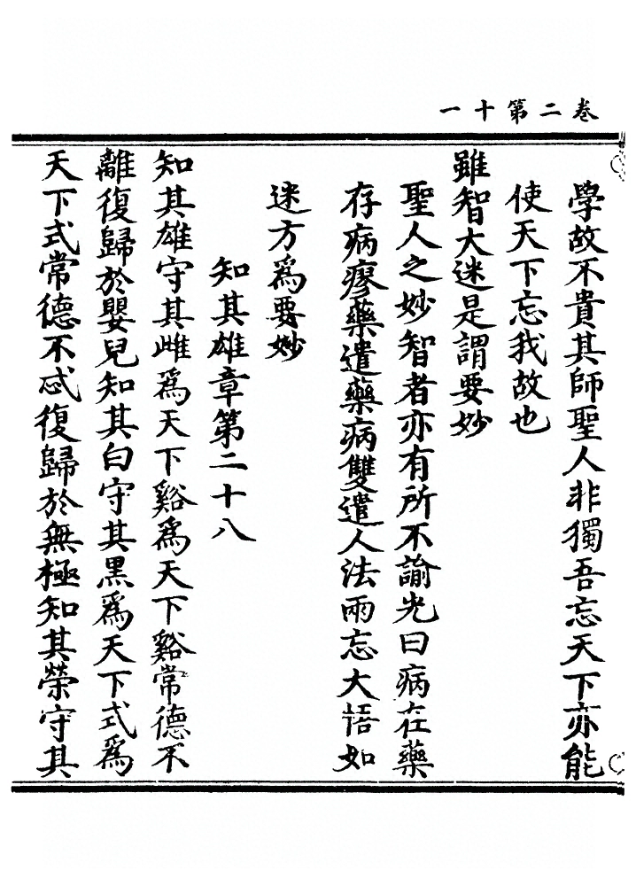 第 97 页
