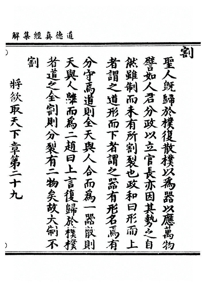 第 100 页