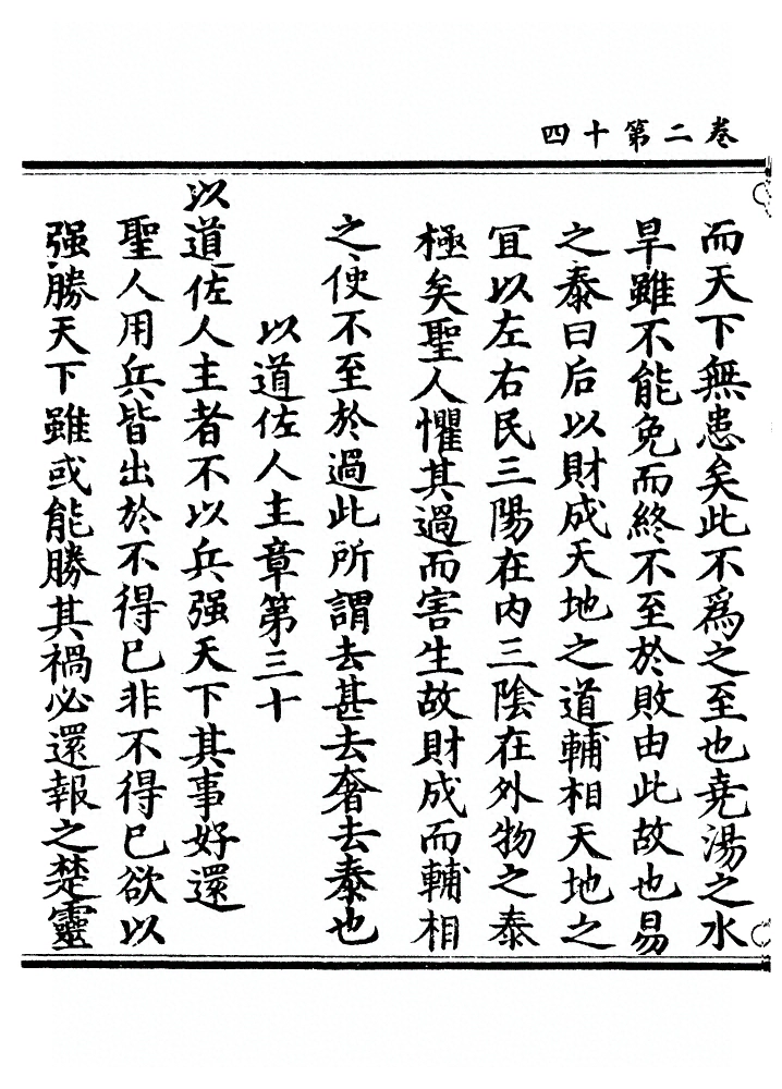 第 103 页