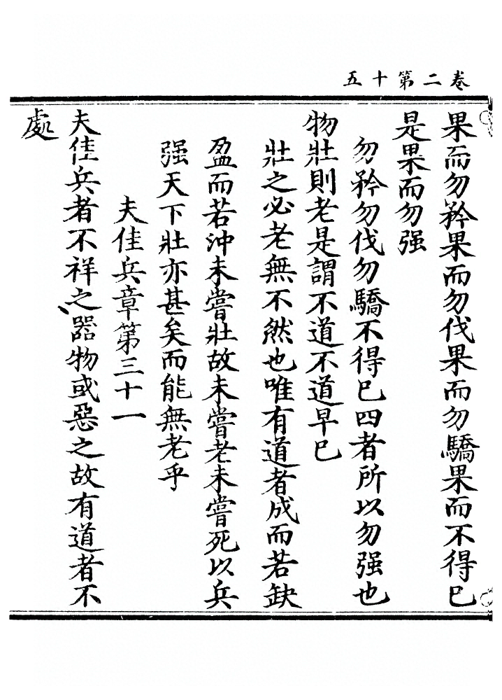 第 105 页