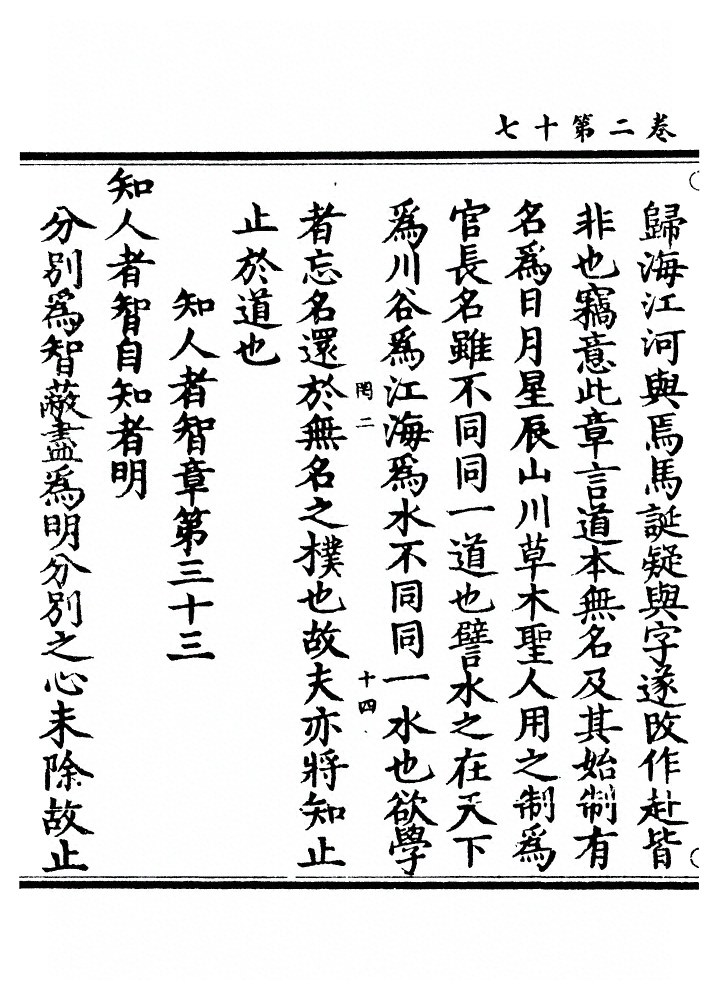 第 109 页