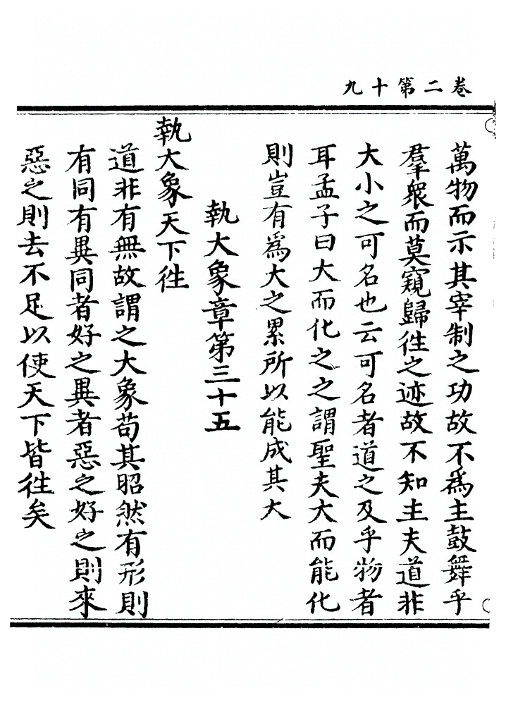第 113 页