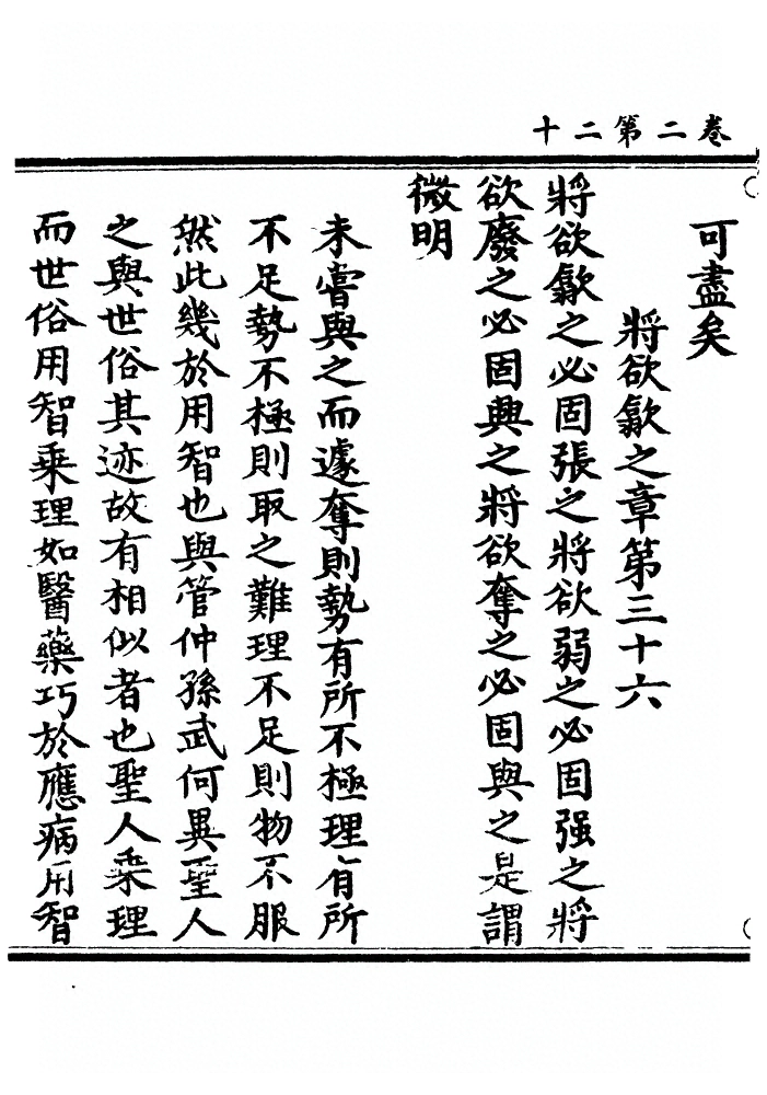 第 115 页