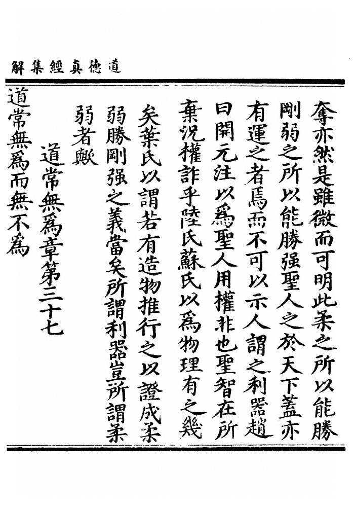 第 118 页