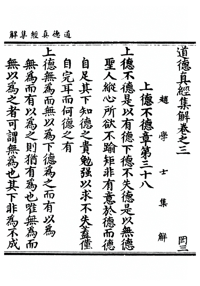 第 121 页