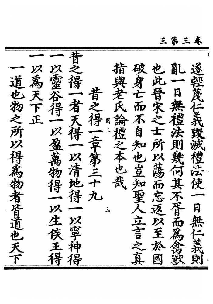 第 126 页