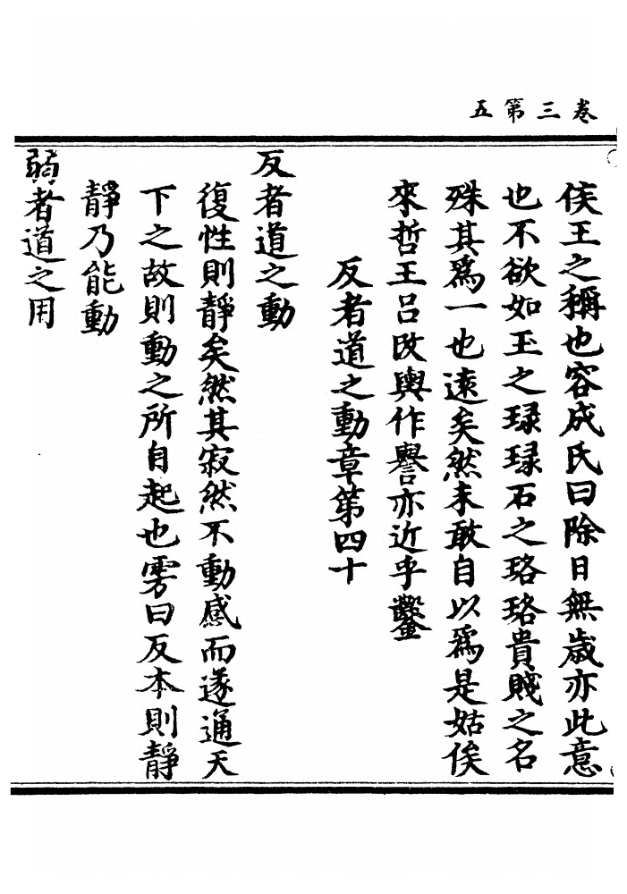 第 130 页