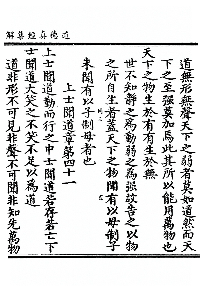 第 131 页
