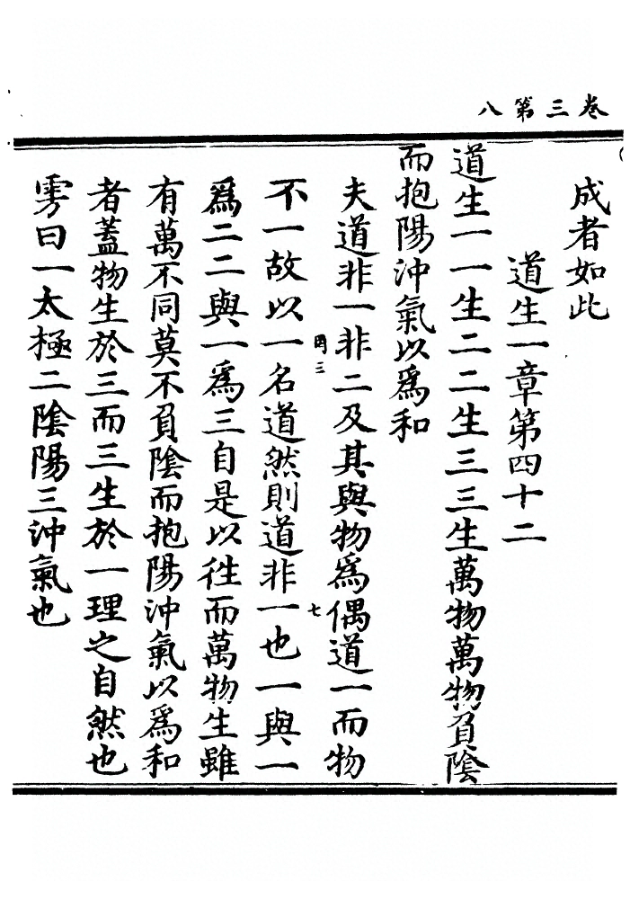 第 136 页
