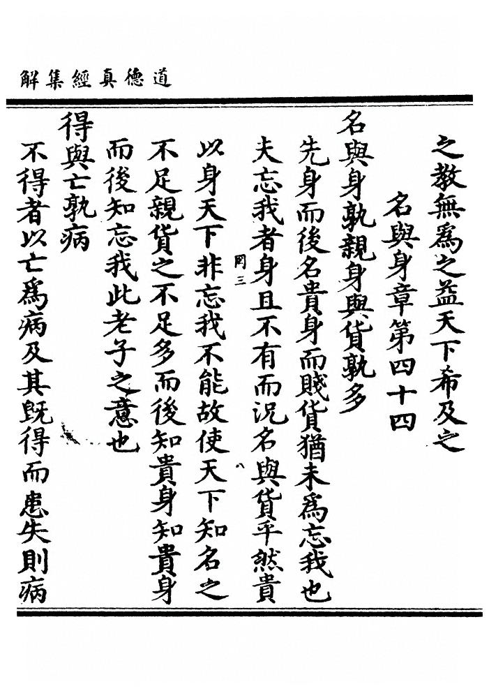 第 139 页
