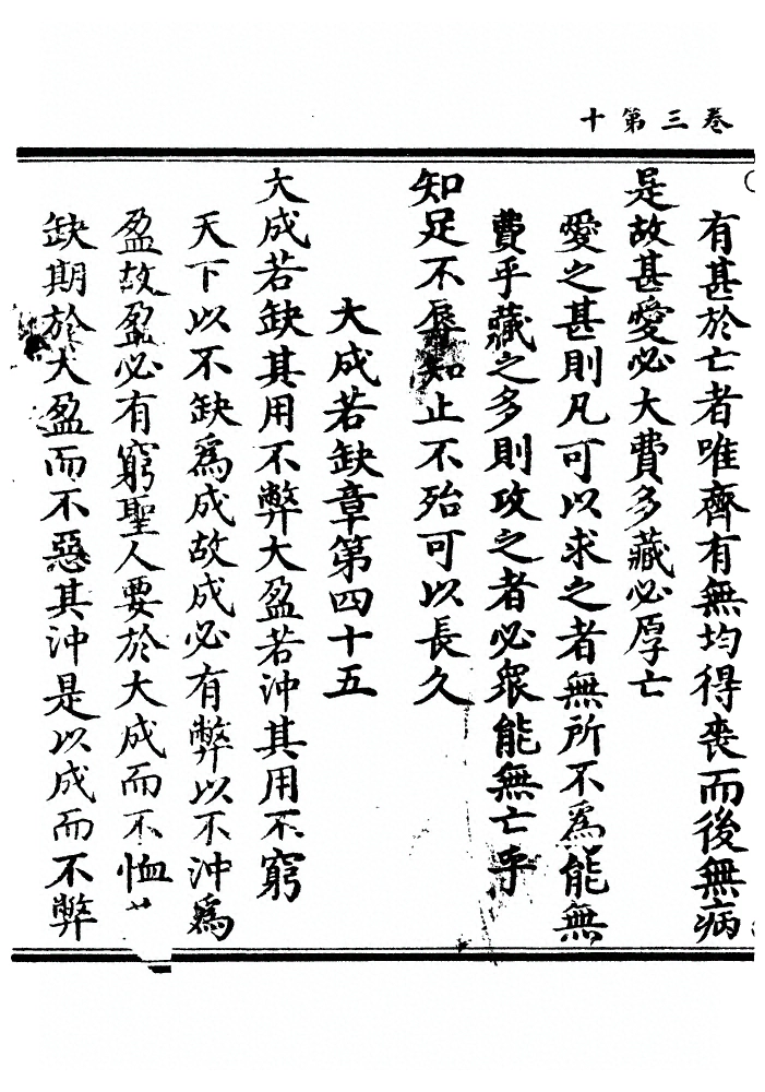p. 140