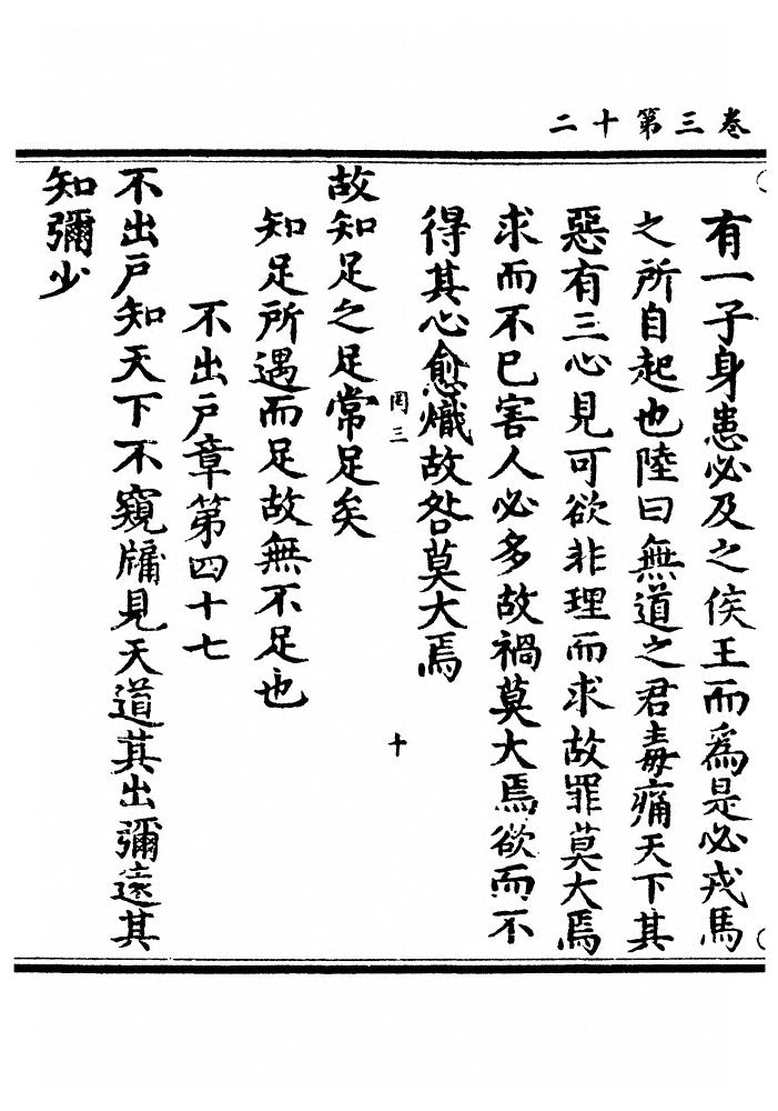 第 144 页