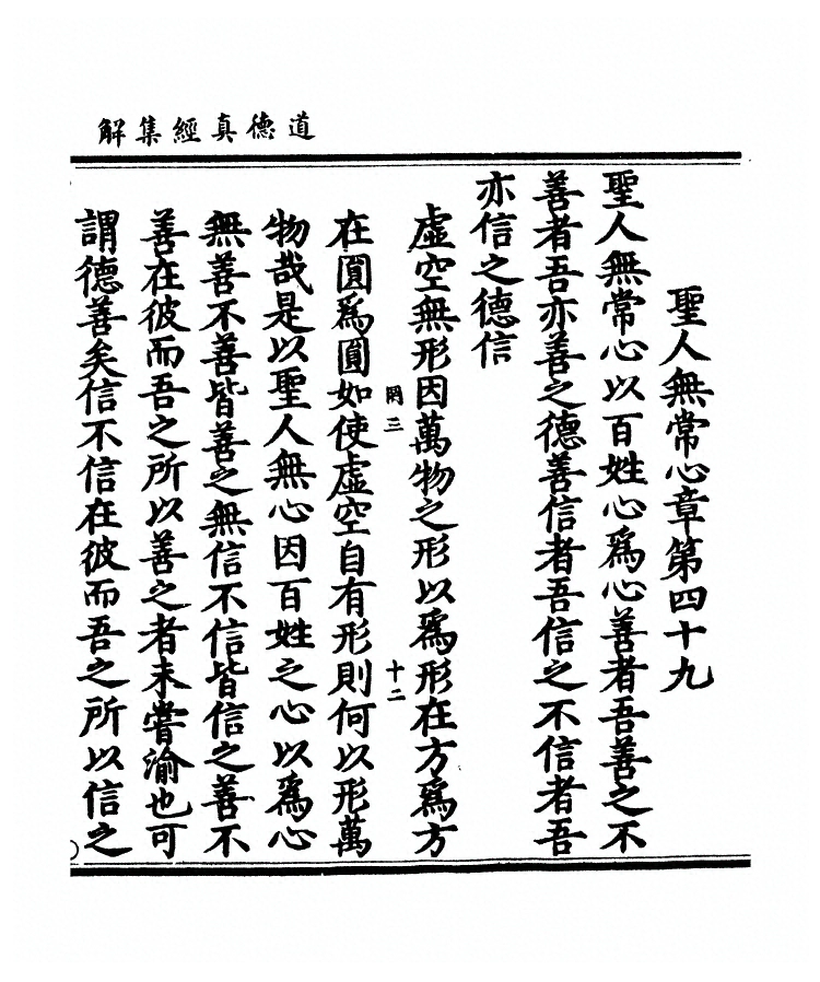 第 149 页