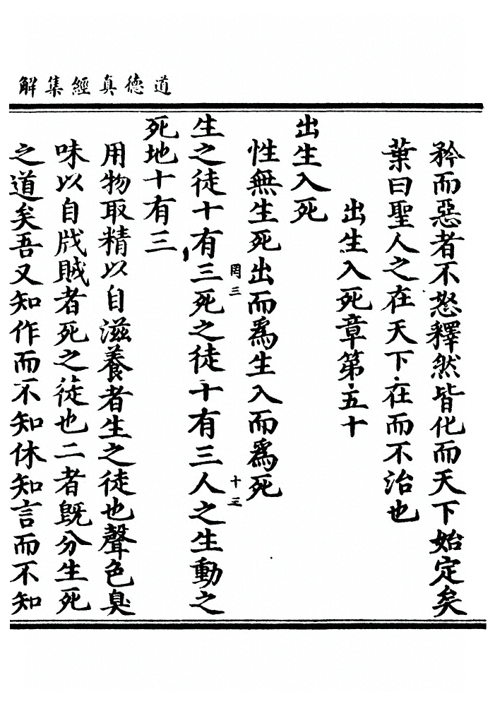 第 151 页