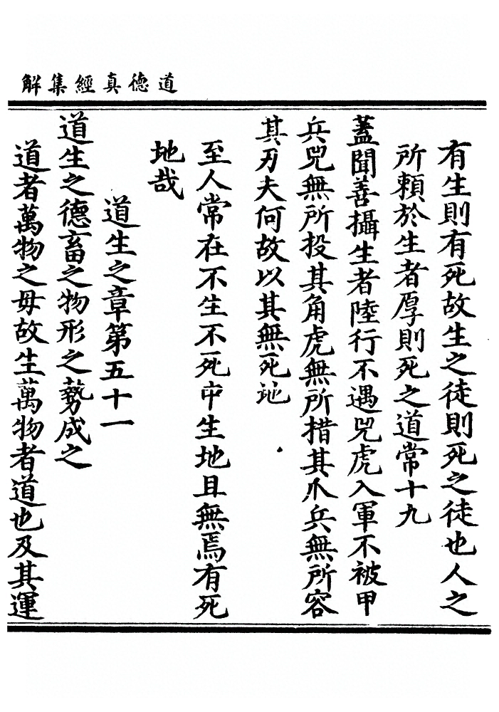第 153 页