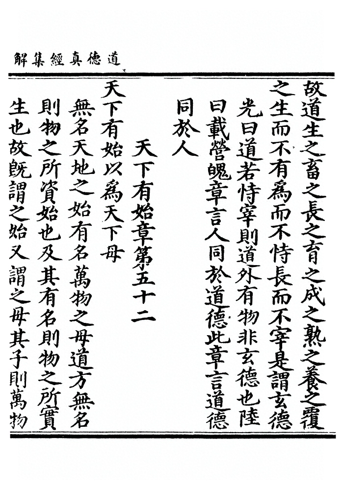 第 155 页