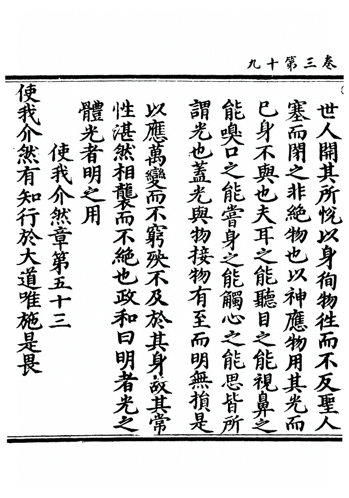 第 158 页