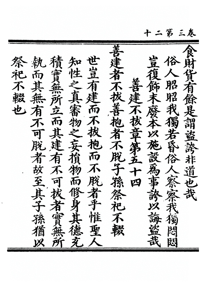 第 160 页
