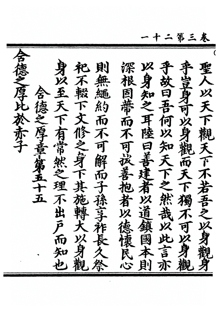 第 162 页