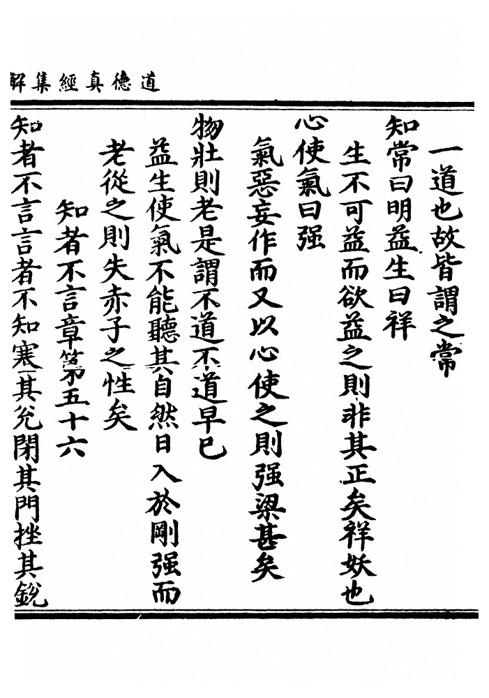 第 165 页