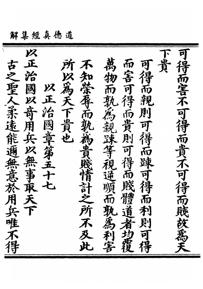 p. 167