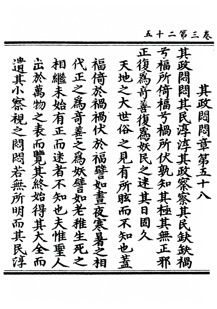 第 170 页