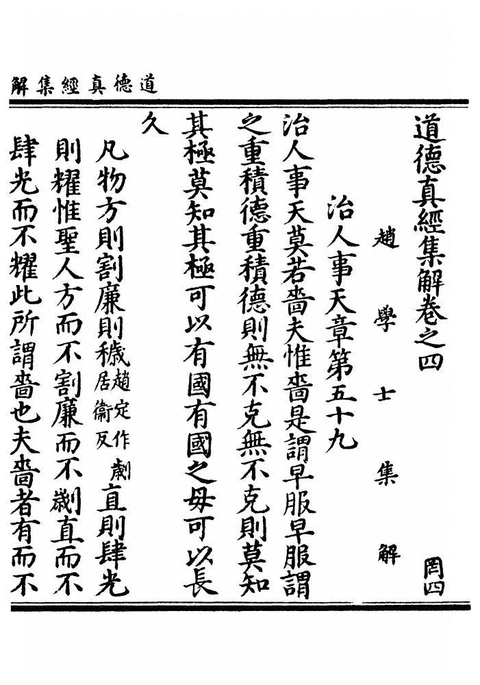 第 173 页