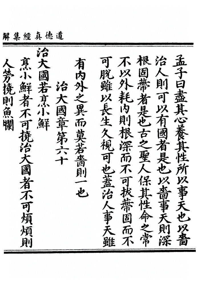 第 175 页