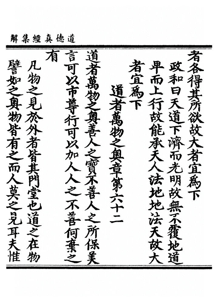 p. 179